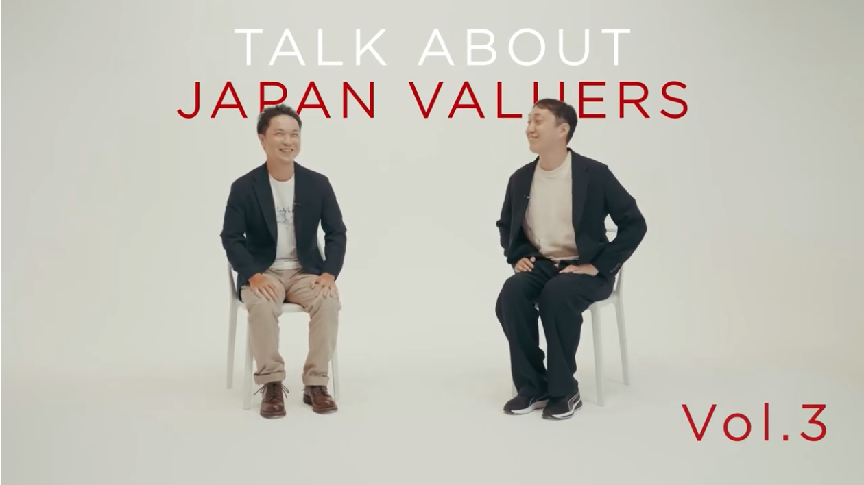 TALK ABOUT JAPAN VALUERS Vol.3